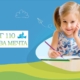 110DG-Slancheva-Mechta-Izrabotka-na-UebSajt-Yuppiedu.com-HomePage