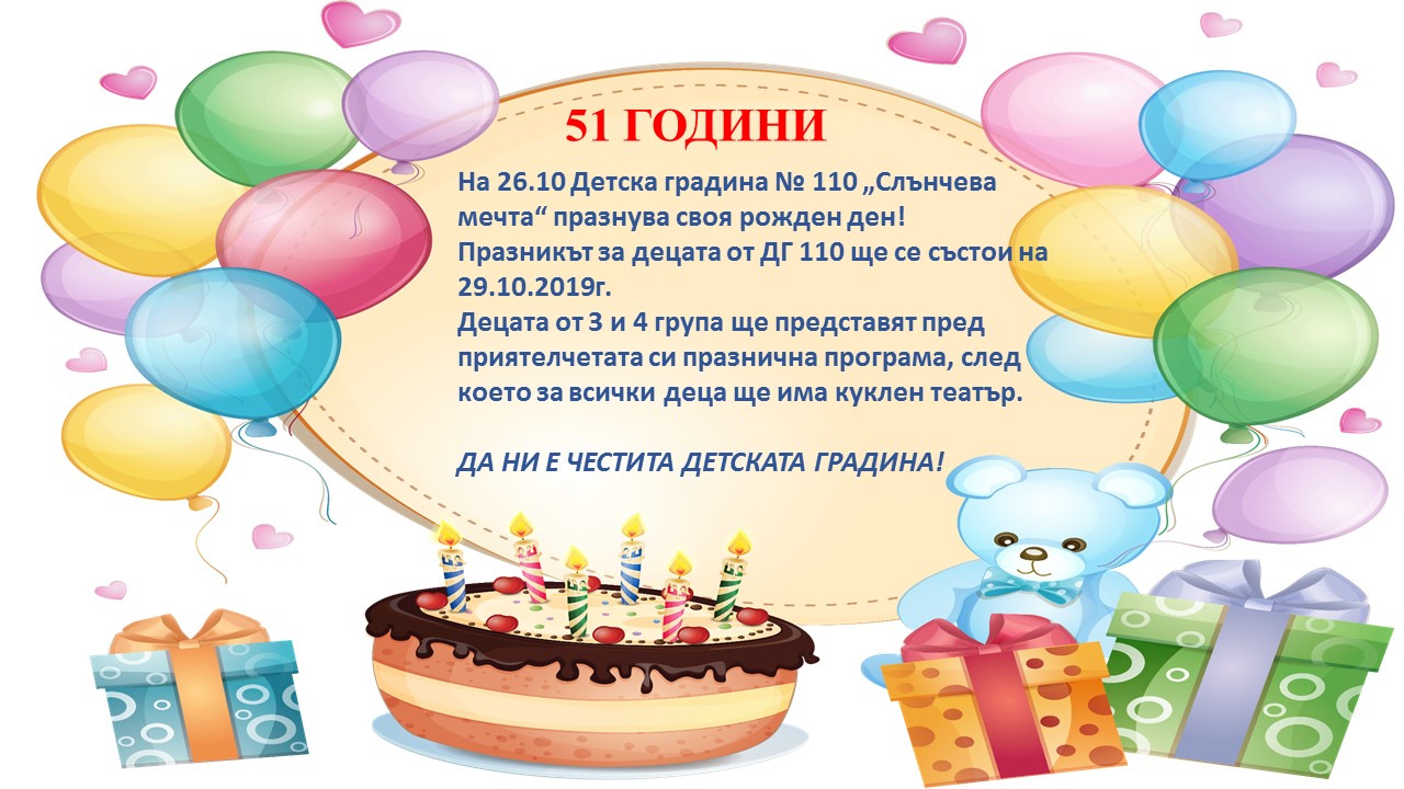 Презентация2